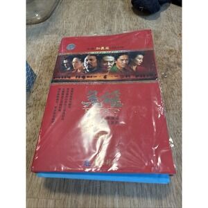 Hero (Extended Edition) DVD - Deluxe Box Style Case